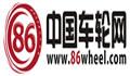中國車輪網